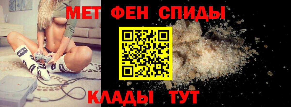 Amphetamine 98% Орехово-Зуево