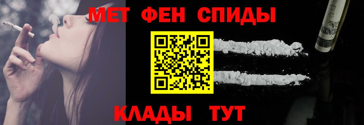 Конопля  Орехово-Зуево  Меф кристаллы  ГЕРОИН  Codein  COCAIN  ГАШ  Вход с VPN 
