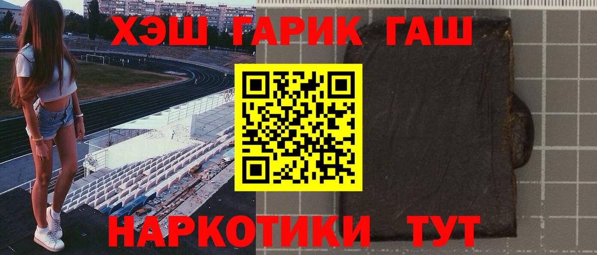 ГАШИШ VHQ Орехово-Зуево