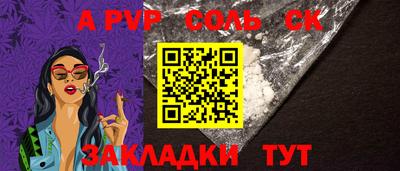амф Свободный