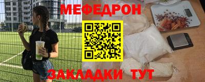 стафф Рязань