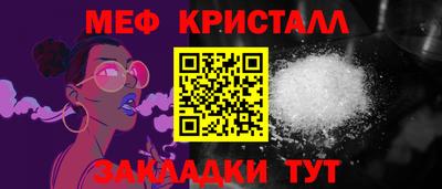 стафф Рязань