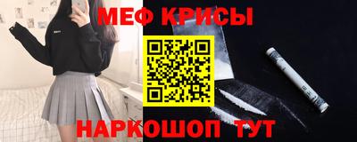 гидра Рыбинск