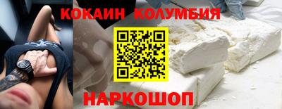 соль ск Рузаевка