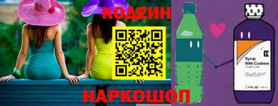гидра Рыбинск