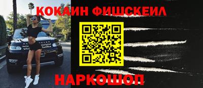 стафф Рязань
