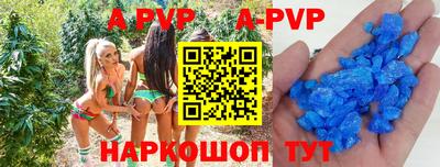 гидра Рыбинск