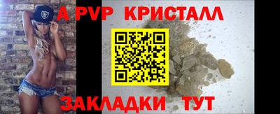 apvp Севастополь