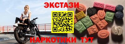 гидра Рыбинск