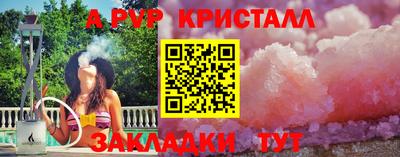 амф Свободный