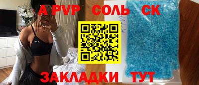 стафф Рязань
