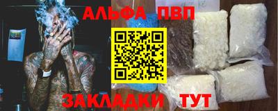 соль ск Рузаевка