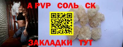 apvp Севастополь