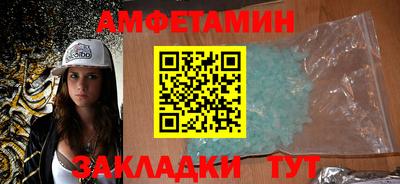 амф Свободный