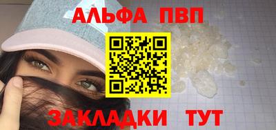 стафф Рязань