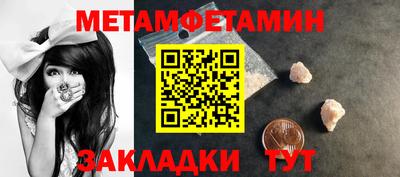 соль ск Рузаевка