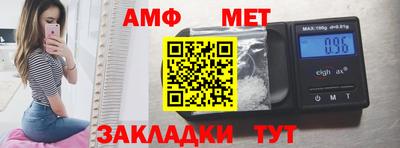 соль ск Рузаевка