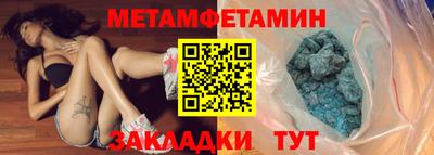 стафф Рязань
