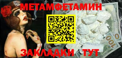 гидра Рыбинск