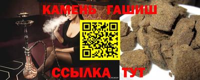 гидропоника Северобайкальск