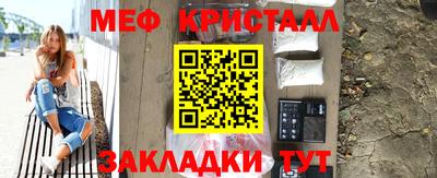 стафф Рязань