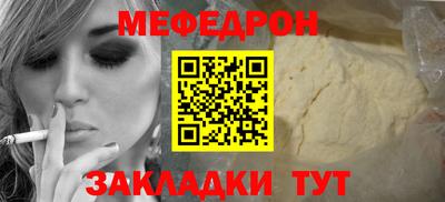 соль ск Рузаевка