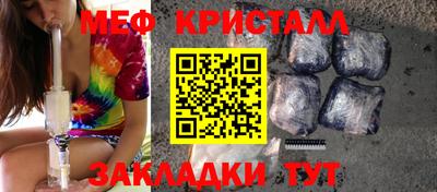 гидра Рыбинск