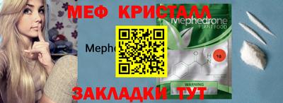 амф Свободный