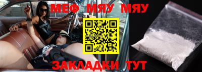 гидра Рыбинск