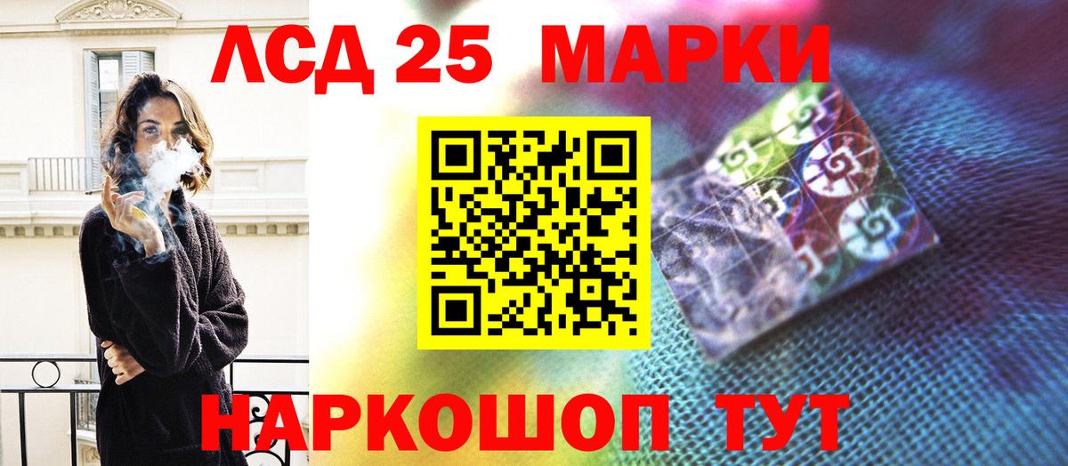 Орехово-Зуево  ЛСД экстази ecstasy  Вход с VPN  ЛСД экстази кислота 