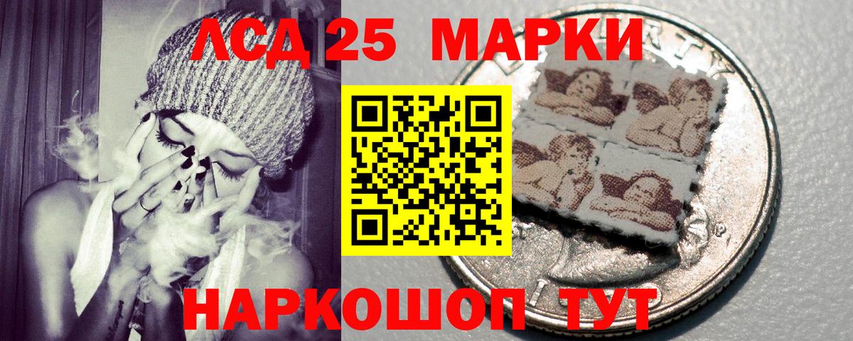 Марки 25I-NBOMe 1500мкг  Вход с VPN  Марки 25I-NBOMe  Марки 25I-NBOMe 1500мкг  Орехово-Зуево 