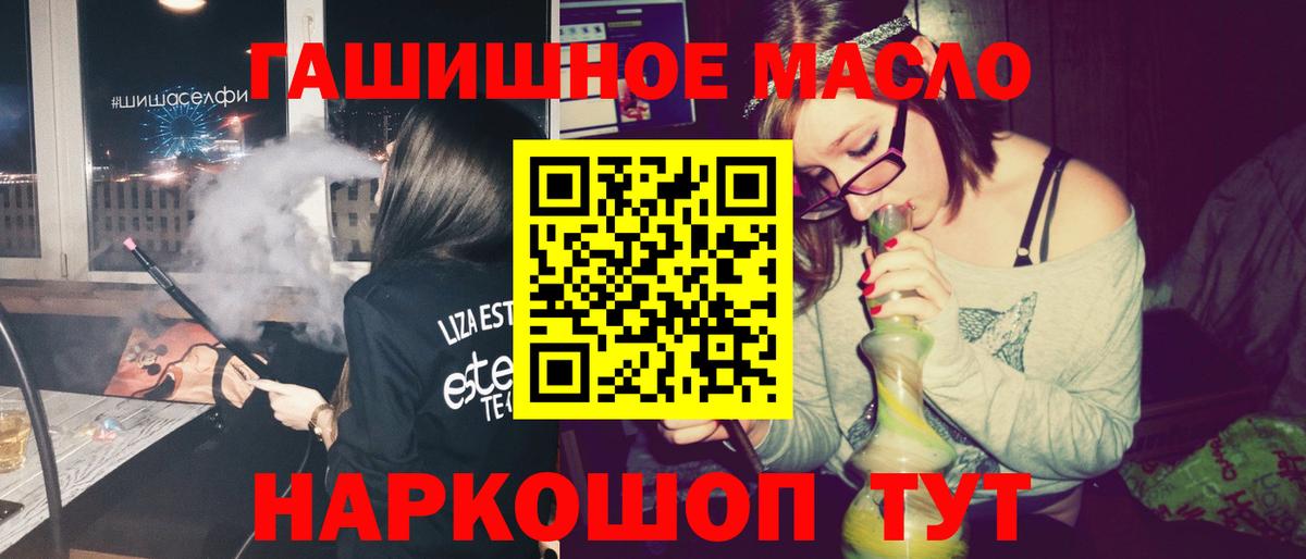 Дистиллят ТГК жижа  Вход с VPN  Орехово-Зуево 