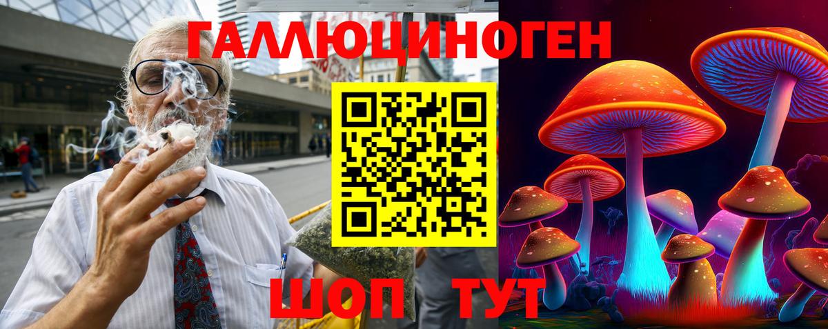 Псилоцибиновые грибы мухоморы  Вход с VPN  Орехово-Зуево  Галлюциногенные грибы мухоморы 